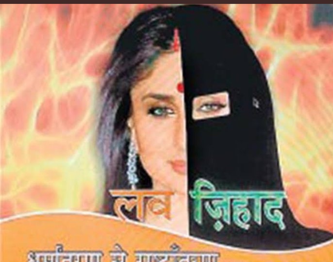 Today, every day we get to hear the incident of girls trapped in the love trap. This jihad is being carried out by a special class under thoughtful conspiracies so that forcible conversion can be done 
And this is all Bollywood is teaching
#BoycottBollywood