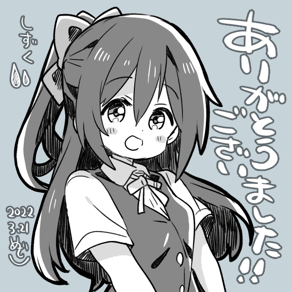 【エアスケブ】しずくちゃん&amp;アシリパさん 