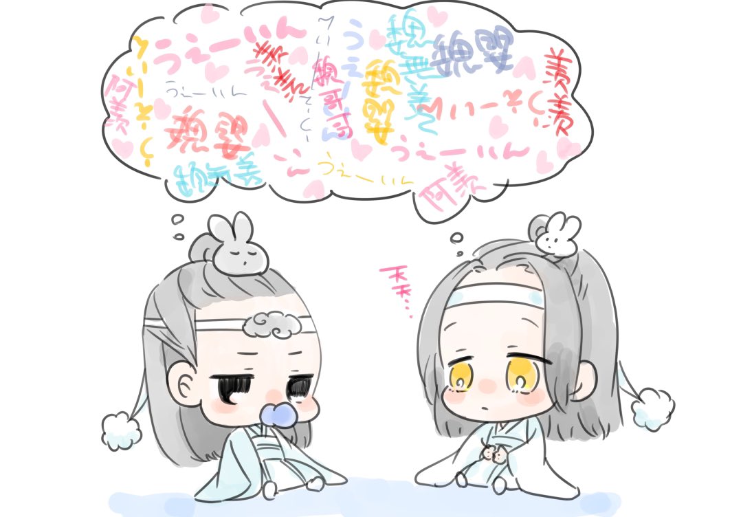 わんじわんじ

影響しあわないふたり 