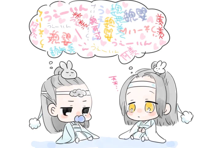 わんじわんじ

影響しあわないふたり 