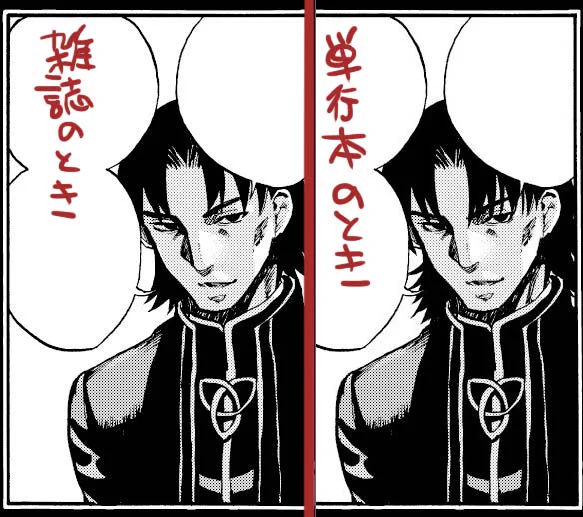 今回の単行本修正とか。
左:言峰、似てなかったので修正しました。
右:5巻にあった回想に繋がる場面なので、それに沿うように鈴鹿に白拍子を着せました。
敗退すると決まっていたとしても決戦の衣装でエレベーター前に向かった…という形に。 