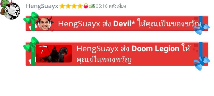พ่อค้า ส่ ง ข อ ง ไ ว ดี ค ร ั บ สุภ๊าพม๊ากๆด้วย #reviewพี่ป๋อ
