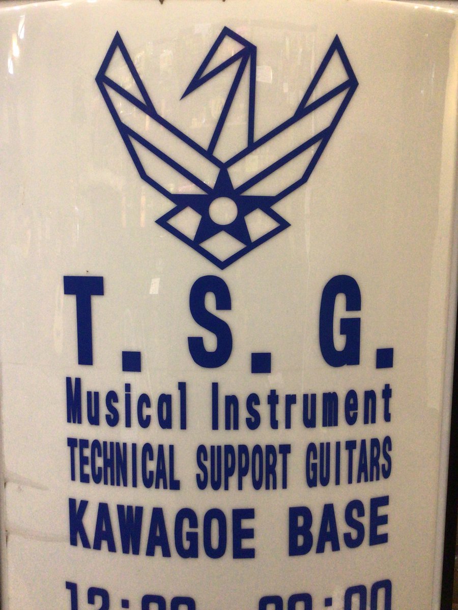 TSG52218959's tweet photo. TSG楽器店
臨時営業も終了いたしました。
ありがとうございました‼︎

買い忘れ等あれば明日もご対応可能なので、こそっと?ご来店ください。

#川越 #楽器屋 #TSG楽器店 https://t.co/AzCc9DwaOw