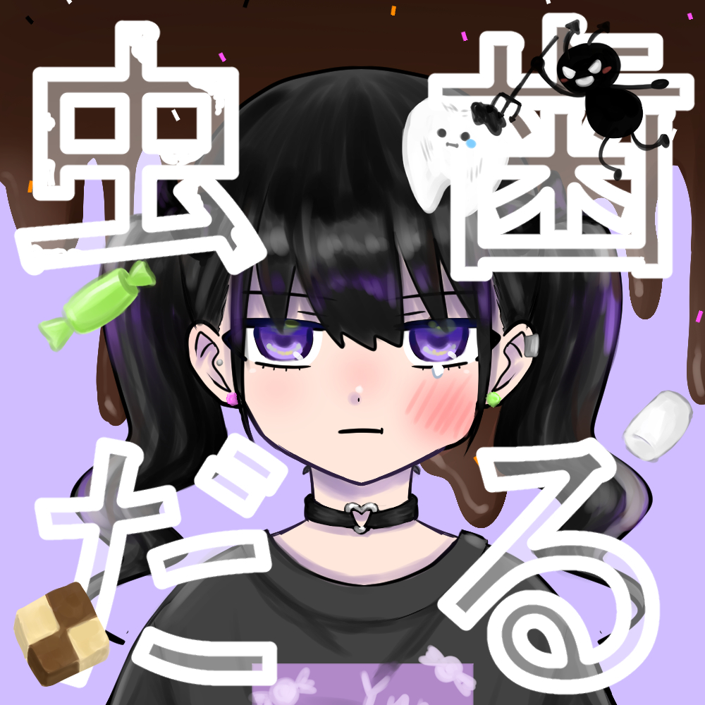 טוויטר レモンソーダ בטוויטר 虫歯になった女の子 イラスト オリジナルイラスト T Co Rww7hnclm5 טוויטר レモンソーダ בטוויטר 虫歯になった女の子 イラスト オリジナルイラスト T Co Rww7hnclm5