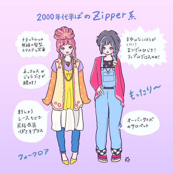青文字系のtwitterイラスト検索結果