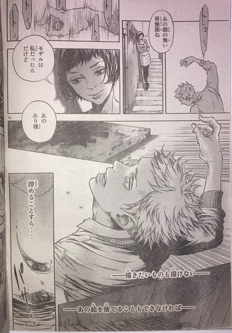 竹内友(@T2taketom) さんのマンガ一覧 : 2ページ目 | ツイコミ(仮)