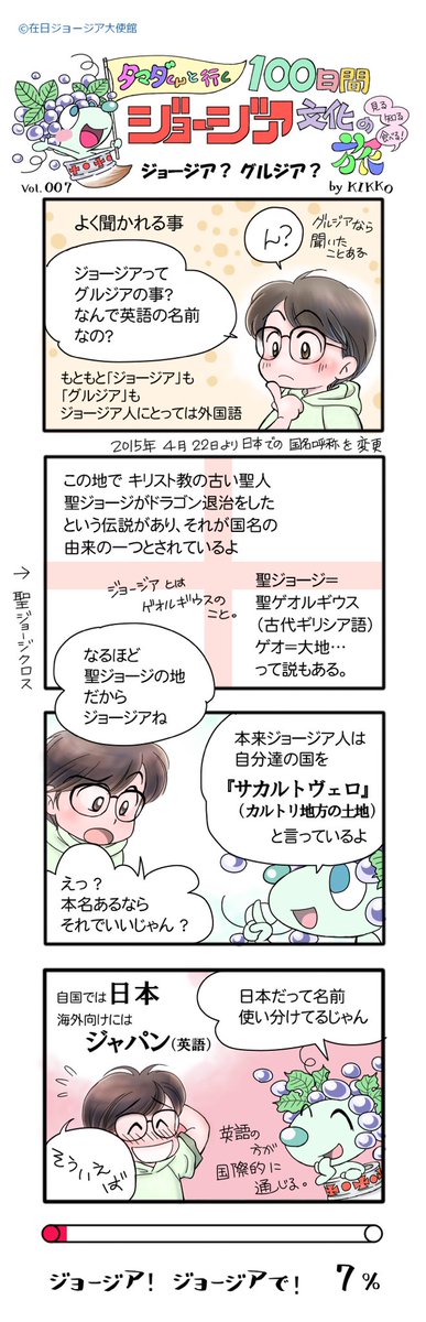 おやすみなさい。 https://t.co/S15FS4UfdZ 