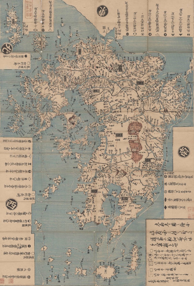 crjehess's tweet photo. Kyushu Islands : A Hub of Global Encounters 11th-19th 🗾 

📅 Les 25/03 et 1/04, Annick Horiuchi et Pierre-Emmanuel Roux (CRCAO / @Univ_Paris) organisent un workshop en ligne en deux demi-journées sur le rôle des îles Kyūshū 🇯🇵

➡️ https://t.co/8wXXW3MTIA https://t.co/zPKPYsPw57