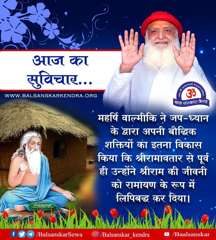 मन और इन्द्रियों को वस्तुओं के संपर्क से जो सुख उत्पन्न होता है, वह वास्तव में आपके दर्द को मिटा नहीं सकता है।  भगवान कृष्ण कहते हैं: "वह आनंद जो शाश्वत, आत्म-प्रकाशमान और सर्वव्यापी है, वही सच्चा सुख है।"
#InspiringQuotes