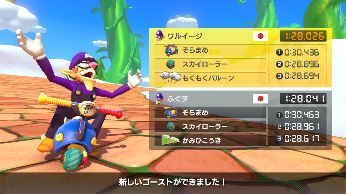 mnrs120's tweet photo. #MK8DXWR https://t.co/tb1QqsPTef