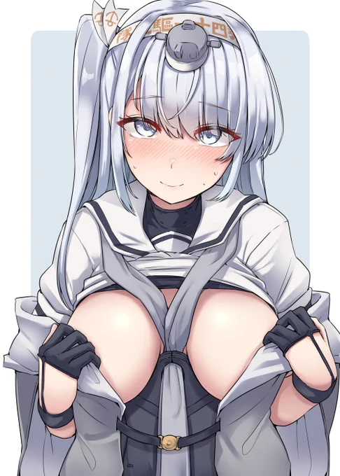 お冬さん…? 