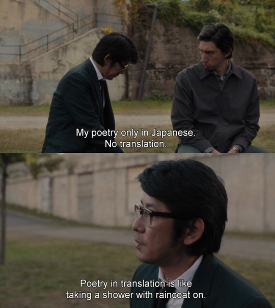 flixgr's tweet photo. Χαμένοι στη μετάφραση | Από το «Paterson» του Τζιμ Τζάρμους (2016) #παγκοσμια_ημερα_ποιησης #PoetryDay https://t.co/vHyfPKwX22