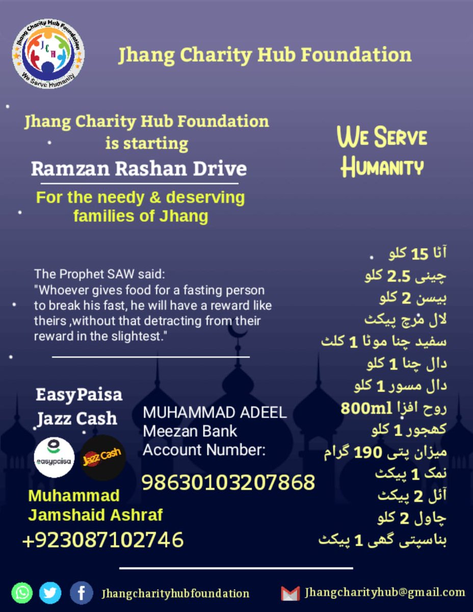 jhangcharityhub's tweet photo. *_Ramzan Rashan Drive_*
*"Who is it that would loan Allah a goodly loan so He may multiply it for him many times over? And it is Allah who withholds and grants abundance, and to Him you will be returned” (Qur'an, 2: 245).* https://t.co/FBCHtKRyMA