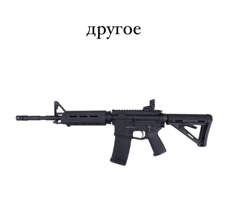 Выглядит секси 🥴