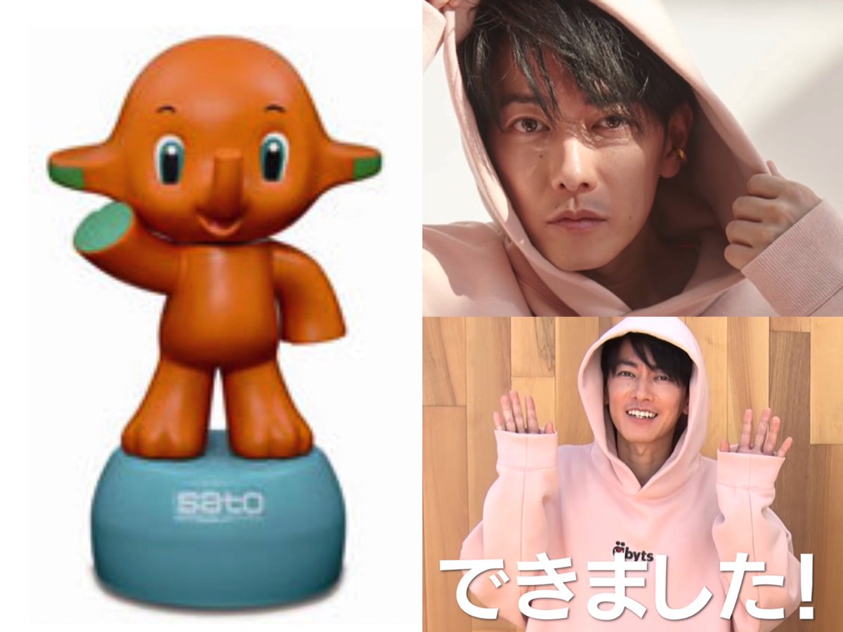 nonchan_takerun's tweet image. バズるに決まってる♡
佐藤健➕サトちゃん
かわいい➕かわいい

 #佐藤健YouTube 
 #佐藤健誕生祭2022 
 #佐藤健
 #サトちゃん