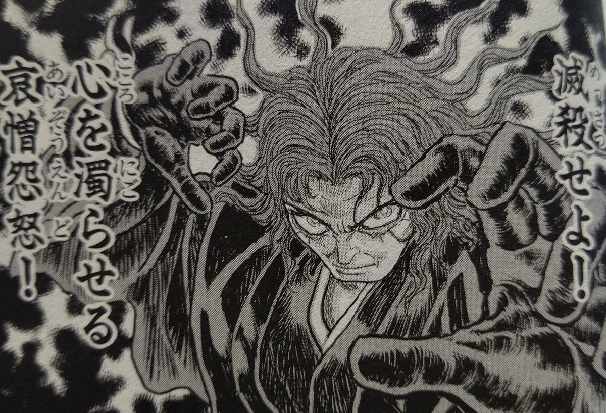 #好きな台詞を気ままに呟く 
