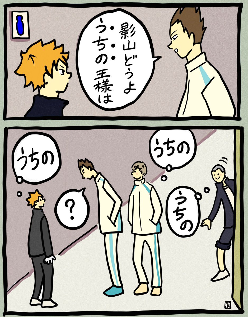 アニメだとルビしか読まないから、ここの台詞で迂闊にも毎回そわりとさせられちゃうっていう、それだけのお話です。 