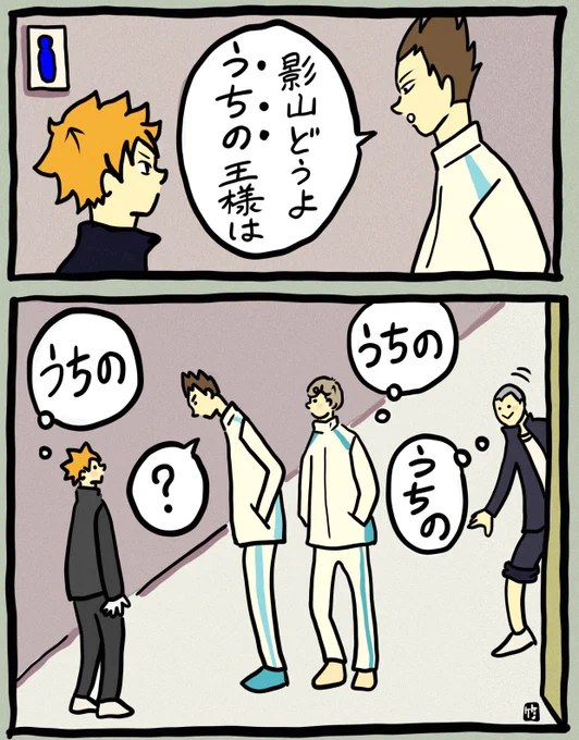 アニメだとルビしか読まないから、ここの台詞で迂闊にも毎回そわりとさせられちゃうっていう、それだけのお話です。 