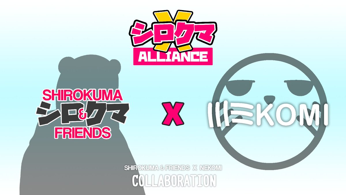 ShirokumaandFriends tweet media