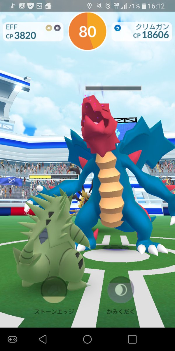 ポケモンgo クリムガンの色違い 入手方法と実装状況 攻略大百科