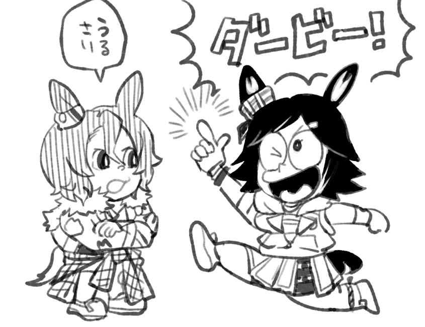 F的チケちゃんタイシンちゃん 