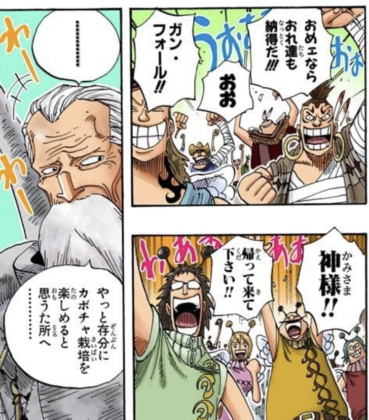 キリ あまり役に立たない豆知識 ワイパー達はガン フォールがカボチャ栽培を楽しめるように畑の周りを開拓して裏に神の社を建てた T Co Bjflnc1t7i Twitter