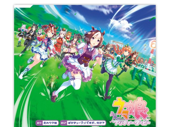 走れウマ娘 Twitter Search Twitter