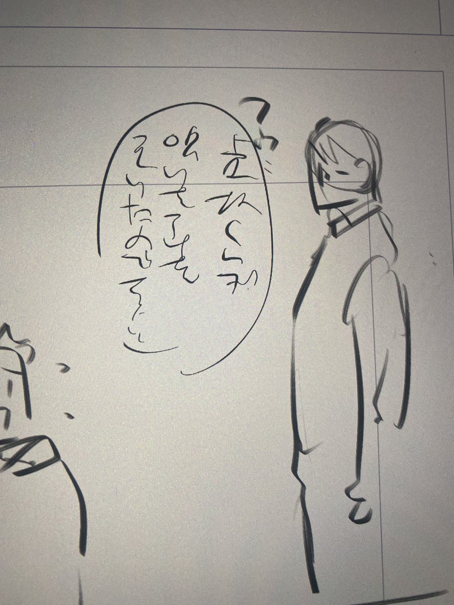 数日経ったら何描いてるか自分でも解読できなくなるパターンのやつ 