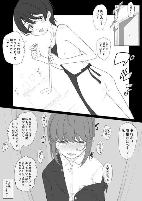 恵那リン(再掲) 