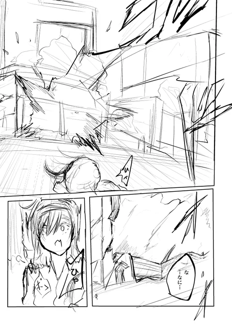 艦これ原稿の時間だ… 