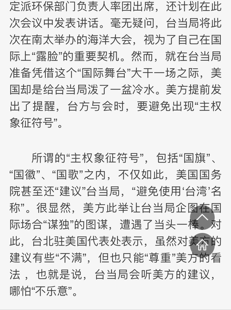 adaaa17012081's tweet photo. 🐸爹不挺🐸了，叫🐸怎么活😂😂😂 https://t.co/cV9ihZKgOt