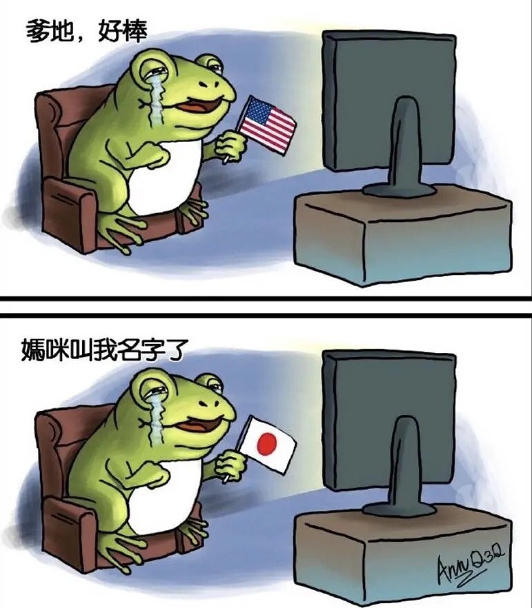 adaaa17012081's tweet photo. 🐸爹不挺🐸了，叫🐸怎么活😂😂😂 https://t.co/cV9ihZKgOt