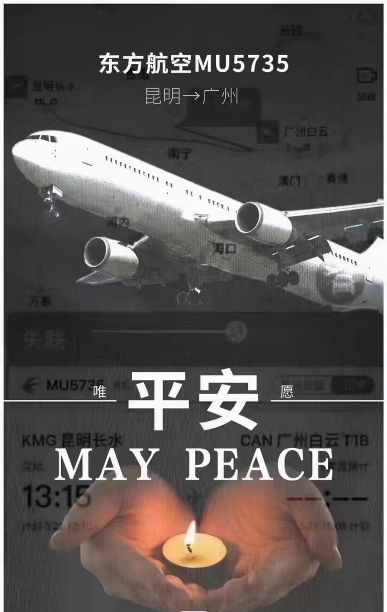 只能再一次感叹世事无常，活在当下，珍惜眼前。