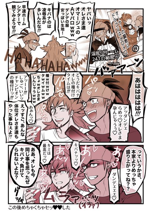 💜🧡負けず嫌いダキップル①💜🧡 