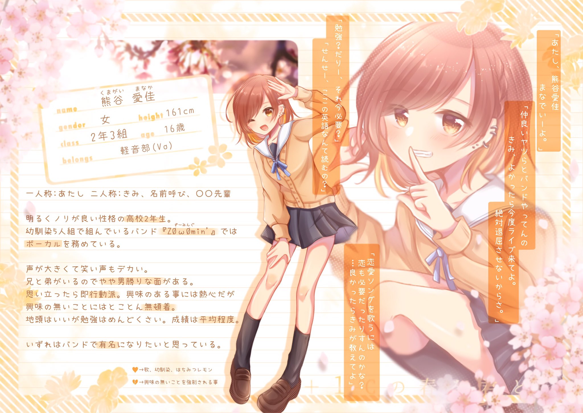 𓆡 Inada 033 Twitter