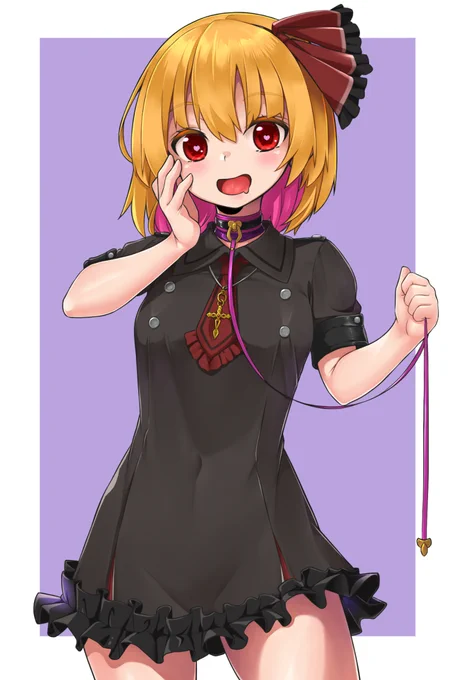 パンツを見せてくれるルーミア♡+α #東方 #東方Project #ルーミア https://t.co/oUuZY7FpsZ 