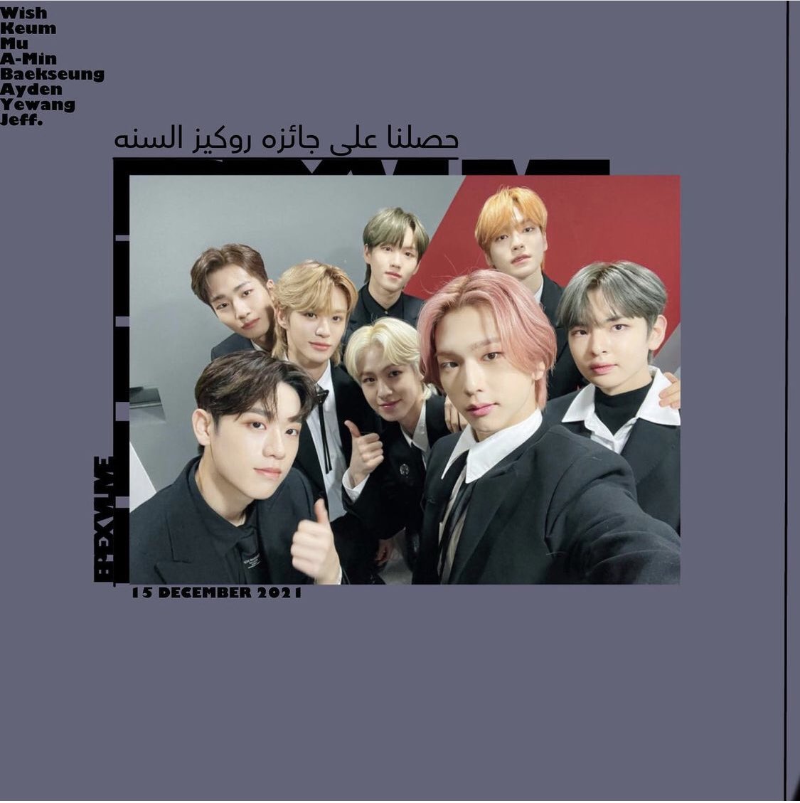 -
نقدم اليكم وبكل حب بث ايبيكس بمناسبه استلامهم جائزه روكيز السنه ! 
- مشاهدة ممتعة || لاتنسو الكلمات المشجعة
( المدونه في البايو ! ) 
#ابيكيس_تيم