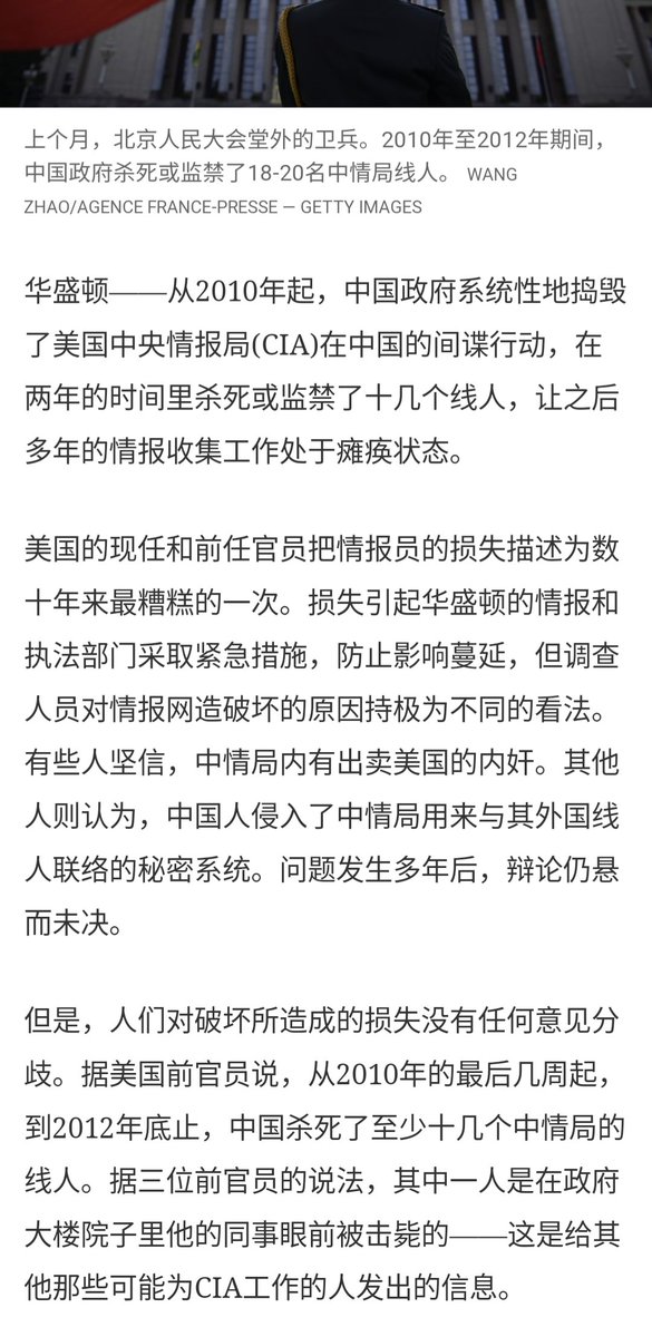 墙国网络观察 tweet media