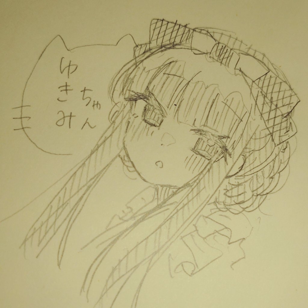 ゆ 