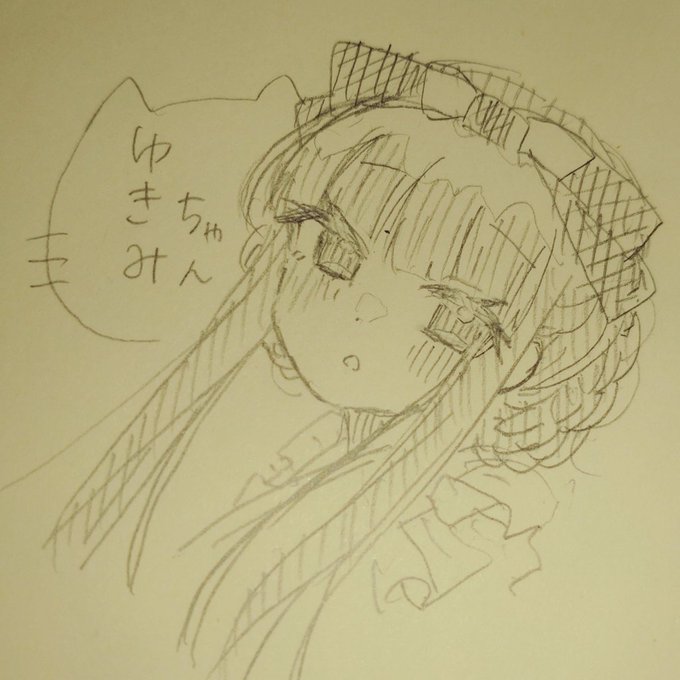 ゆ 