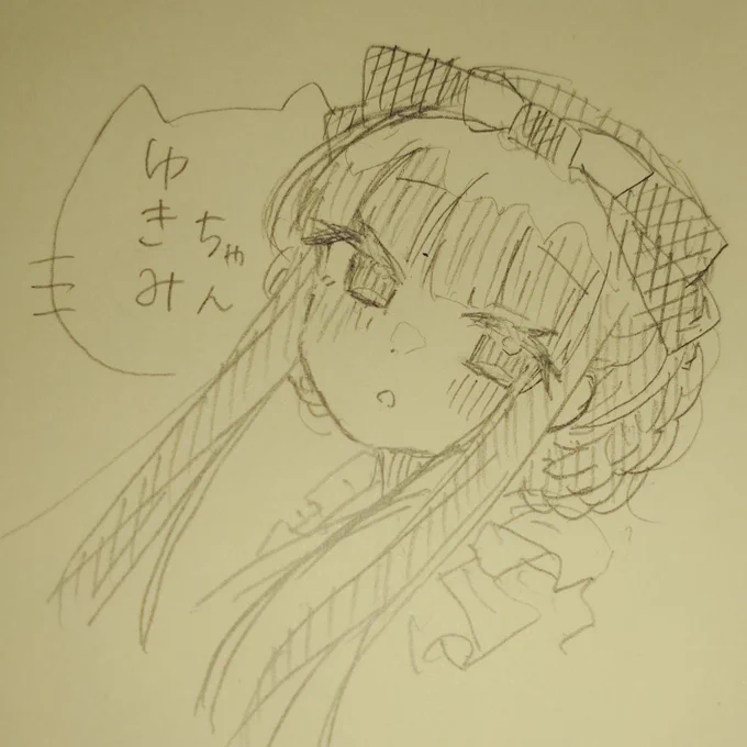 ゆ 