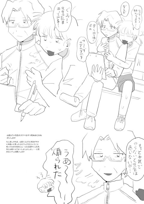 #odaibako_MatsumotoLun 描きました 