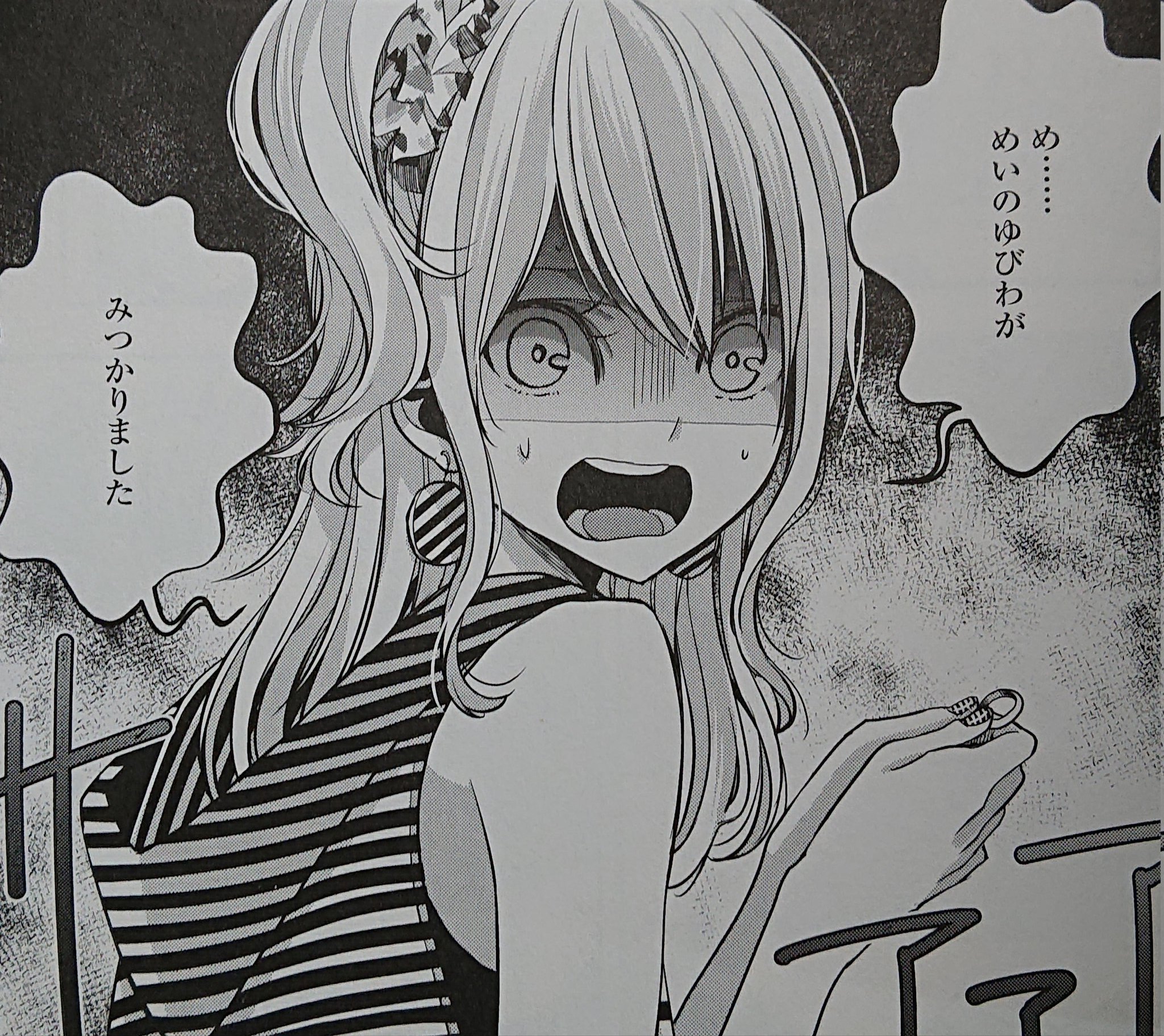 citrus サブロウタ 推しちゃれ BIG アクリルスタンド 藍原柚子