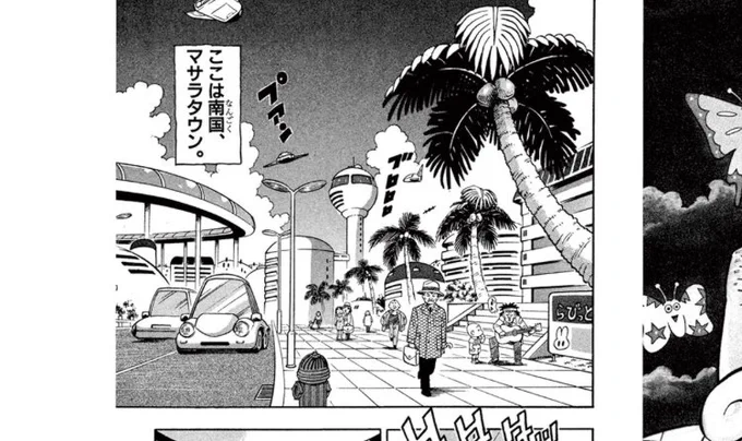 1コマ目から面白すぎる 