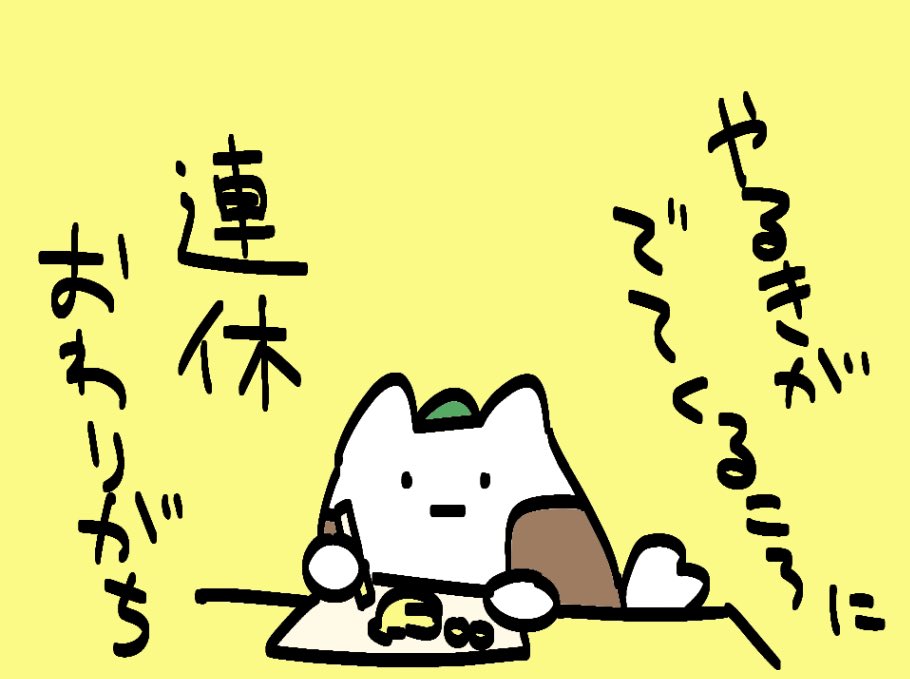 日記です🐶 