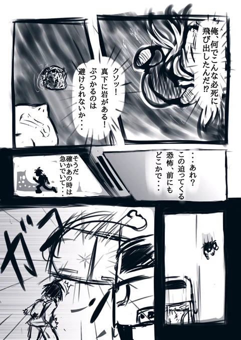 ミクさんとの記憶を思い出したマスター描きました。 
