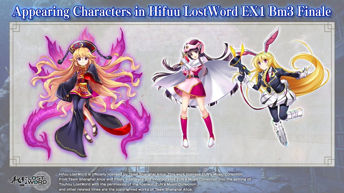 Hifuu LostWord - Code Bm3: Story and Character Introduction