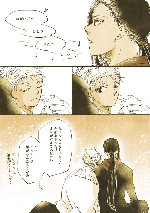 ふるさとの子守唄 