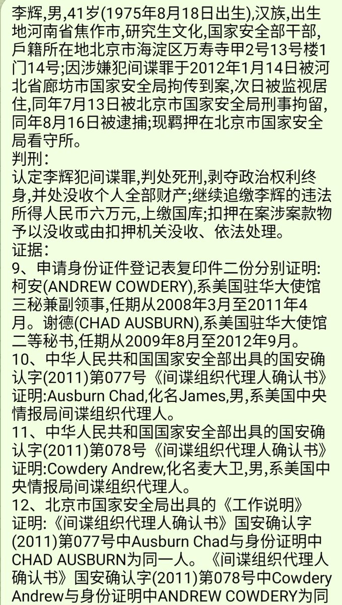 墙国网络观察 tweet media