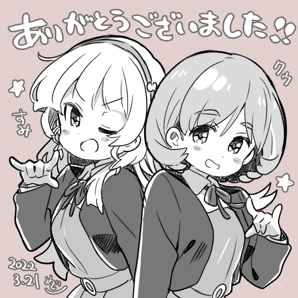 【エアスケブ】クゥすみ、彼方ちゃん、長門(消失) 